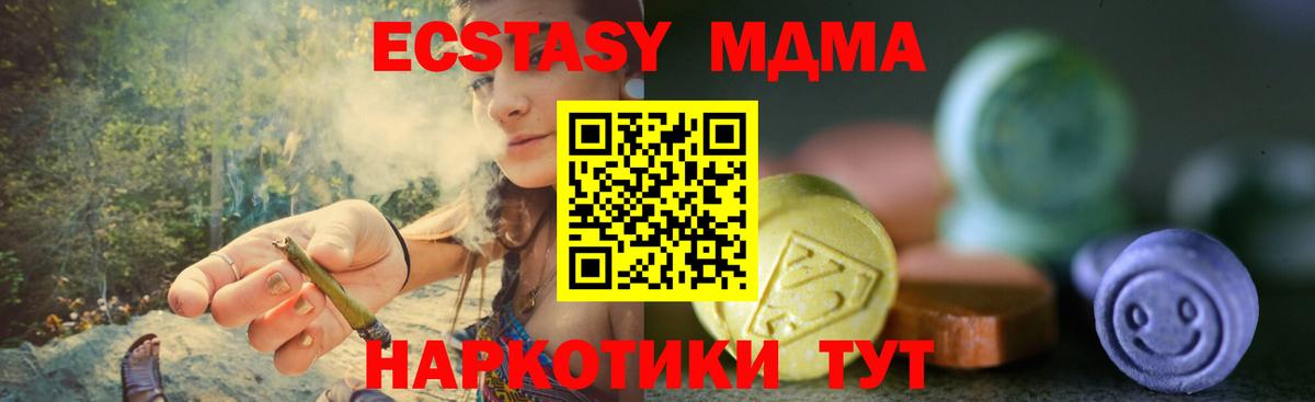 Долгопрудный  ЭКСТАЗИ TESLA  Вход с VPN 