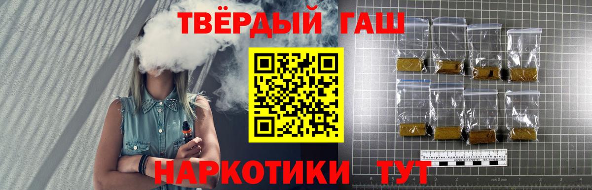 ГАШИШ Premium Долгопрудный