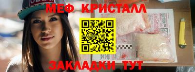 PSILOCYBIN Мариинск