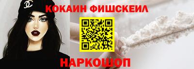 альфа пвп Малгобек