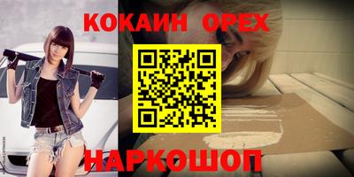 PSILOCYBIN Мариинск