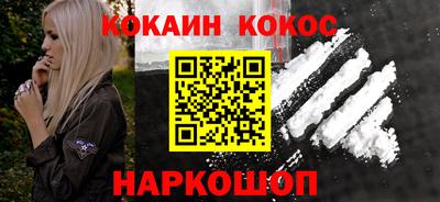 героин Малоярославец