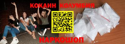 PSILOCYBIN Мариинск