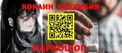 героин Малоярославец