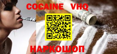 героин Малоярославец