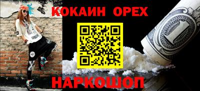 героин Малоярославец