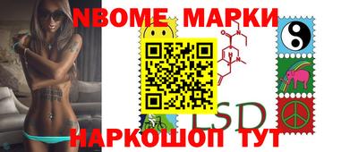 PSILOCYBIN Мариинск