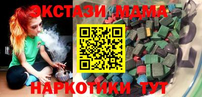 героин Малоярославец