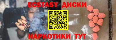 альфа пвп Малгобек