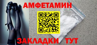 PSILOCYBIN Мариинск