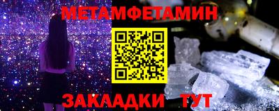 PSILOCYBIN Мариинск
