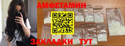 PSILOCYBIN Мариинск