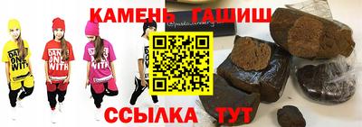 альфа пвп Малгобек