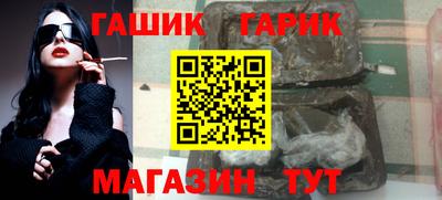 альфа пвп Малгобек