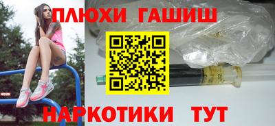 PSILOCYBIN Мариинск