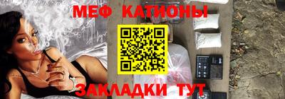 альфа пвп Малгобек