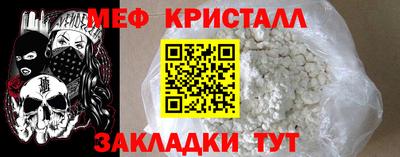 альфа пвп Малгобек