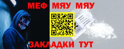 альфа пвп Малгобек
