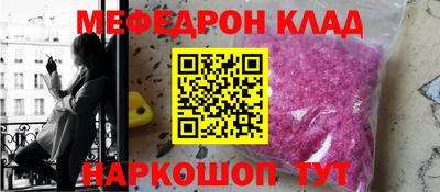 альфа пвп Малгобек