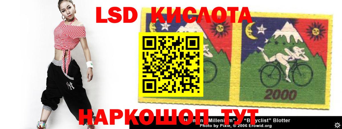 ЛСД экстази ecstasy Долгопрудный