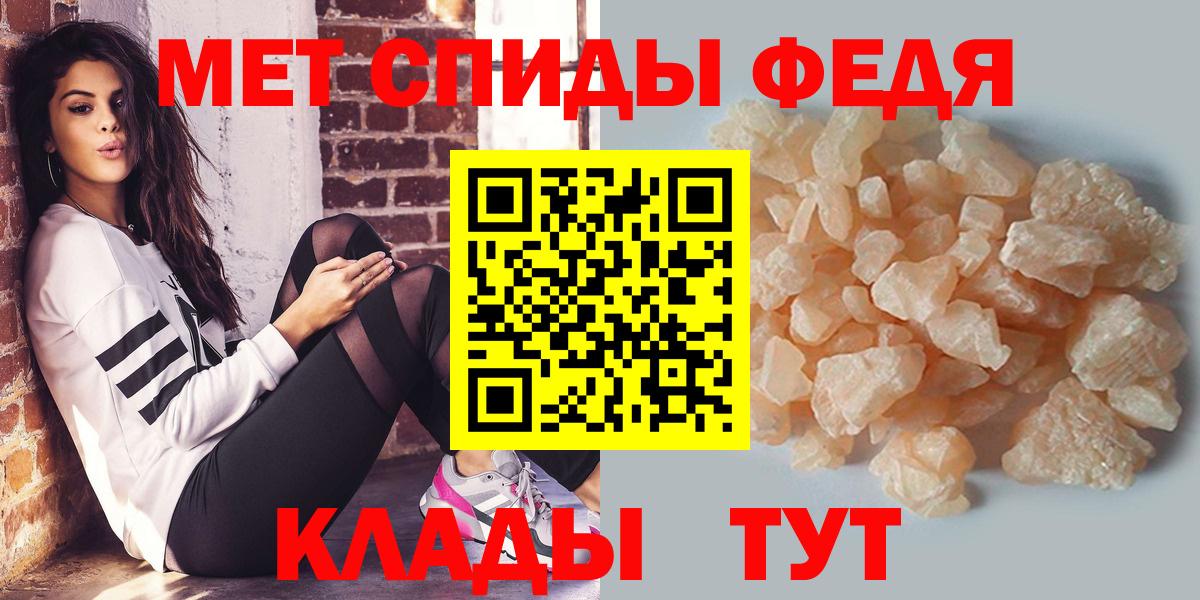 Метамфетамин пудра  Вход с VPN  Долгопрудный  Метамфетамин пудра 
