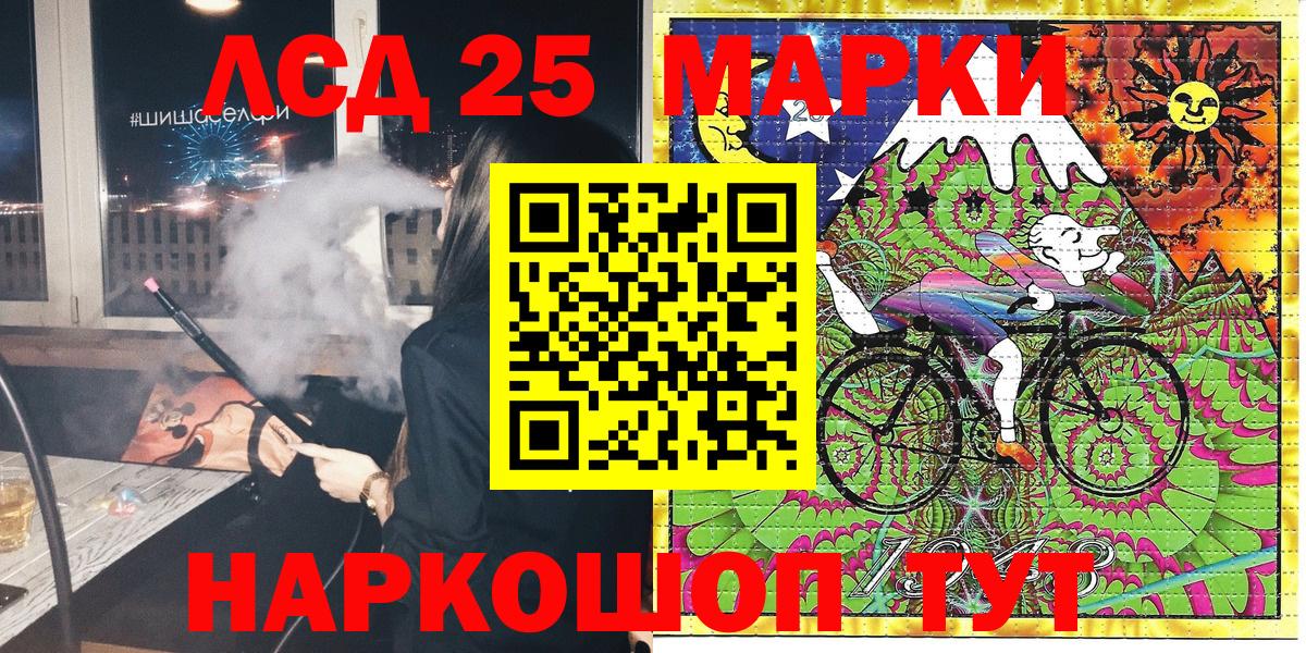 Марки NBOMe 1500мкг Долгопрудный