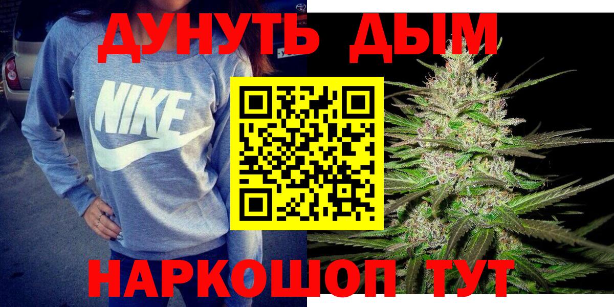 Бошки Шишки Bruce Banner Долгопрудный