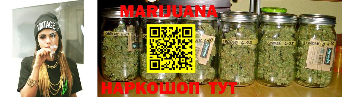 Долгопрудный  Бошки марихуана марихуана  Бошки Шишки OG Kush  Вход с VPN  Канабис индика  Канабис семена 